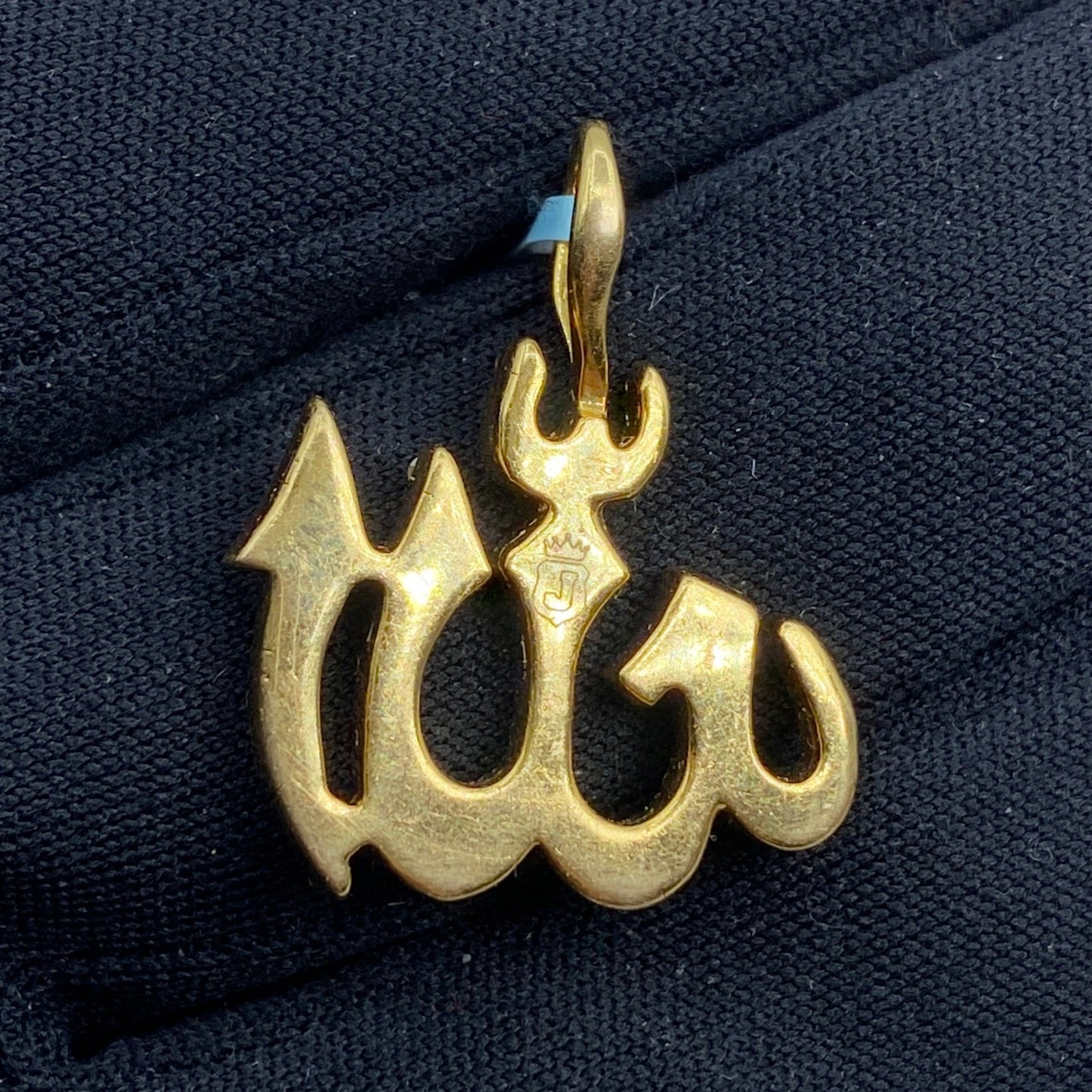 14K Allah Pendant