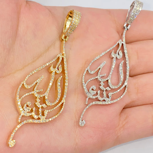14K Allah Leaf Diamond Pendant