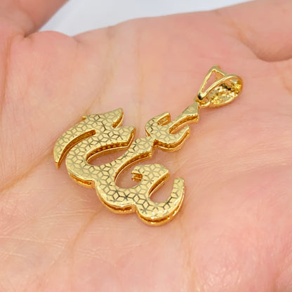 14K Allah Diamond Pendant