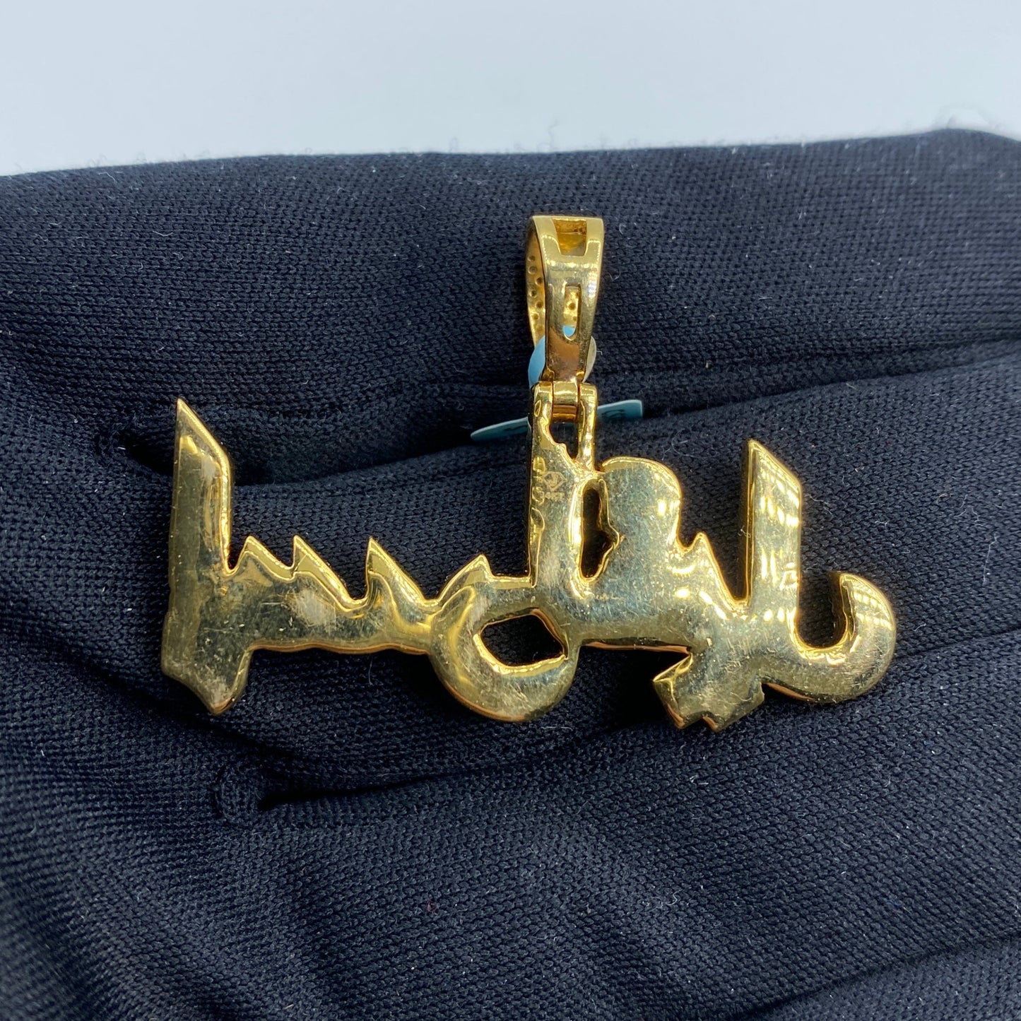 14K Arabic Diamond Pendant